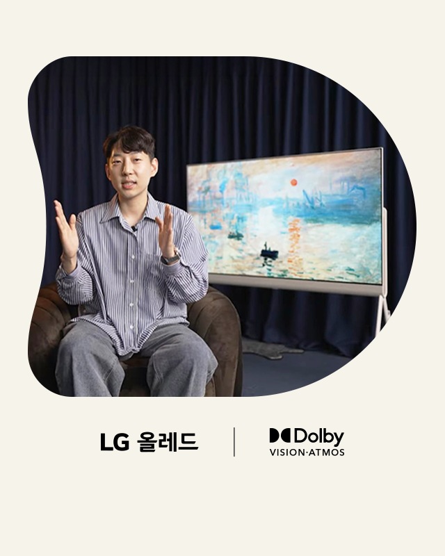 LG 올레드 TV 제품을 설명하고 있는 LG전자 대명장의 모습